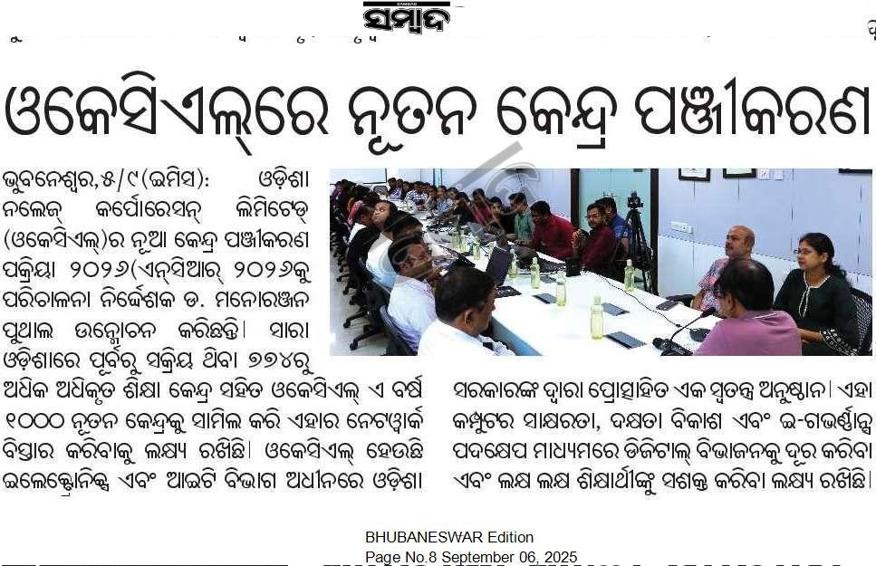 Media Coverage 7