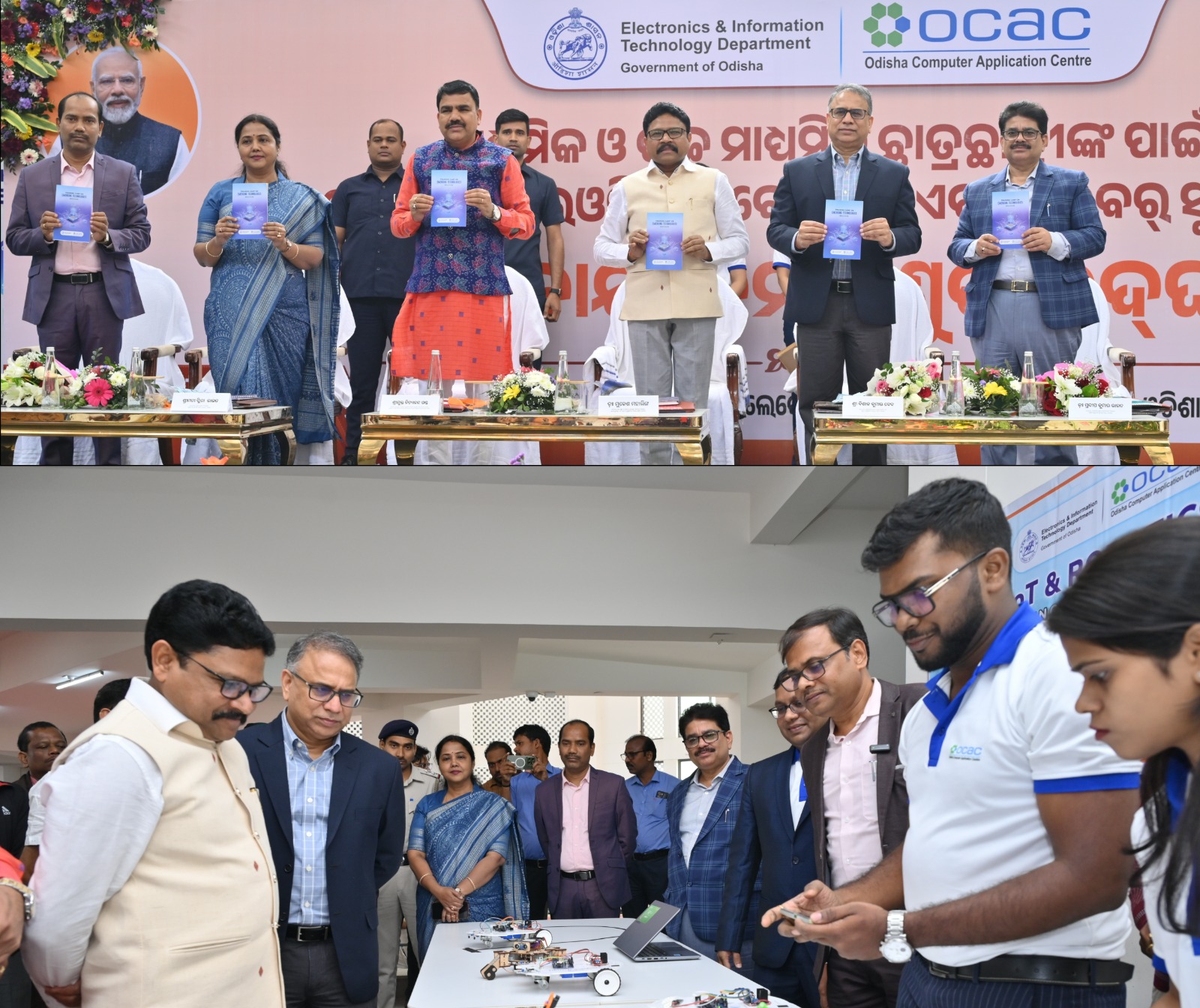 Students learning technology