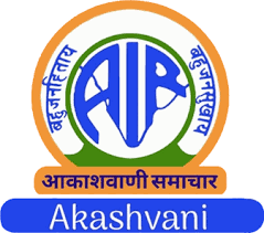 Akashvani Logo