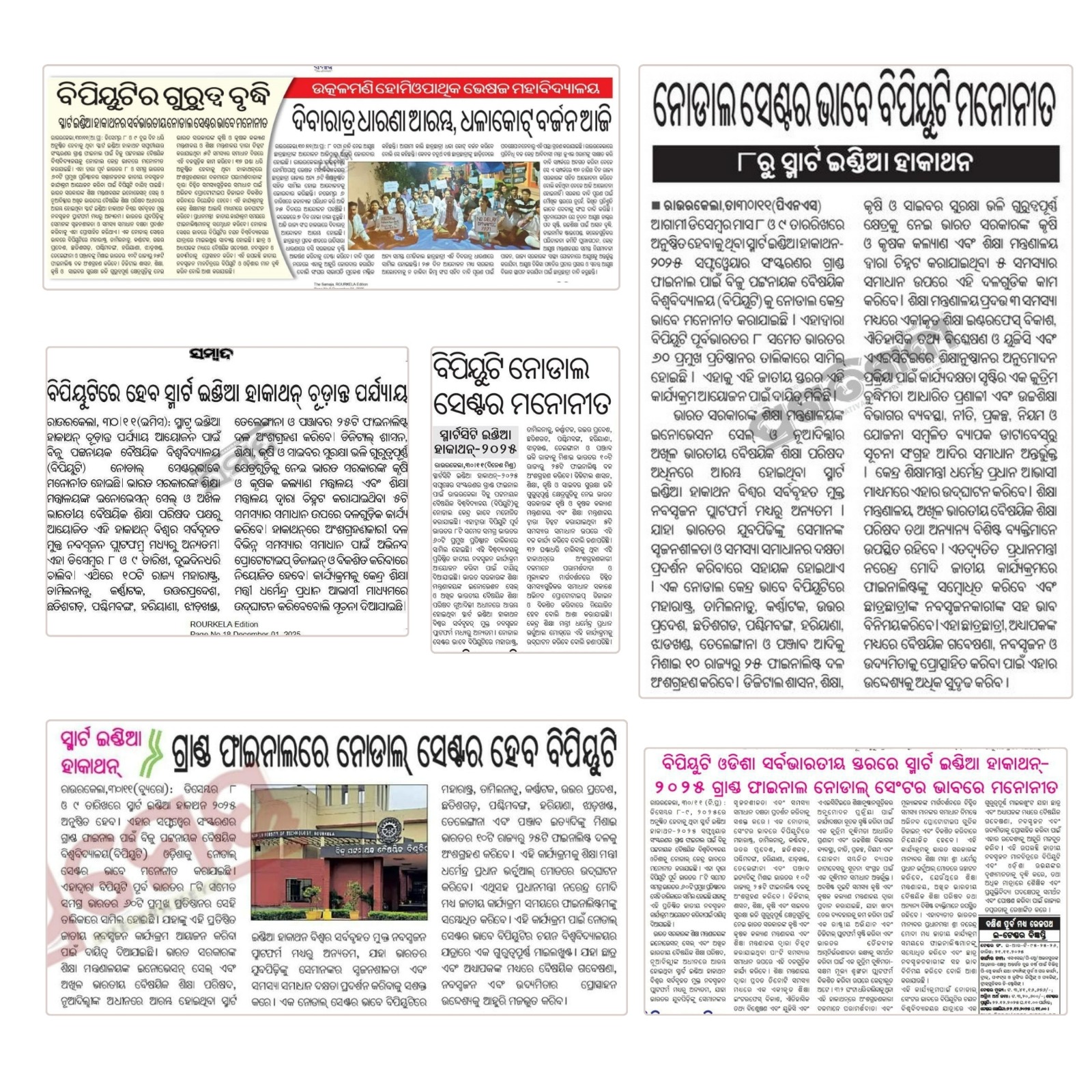 Team Collaboration and Innovation