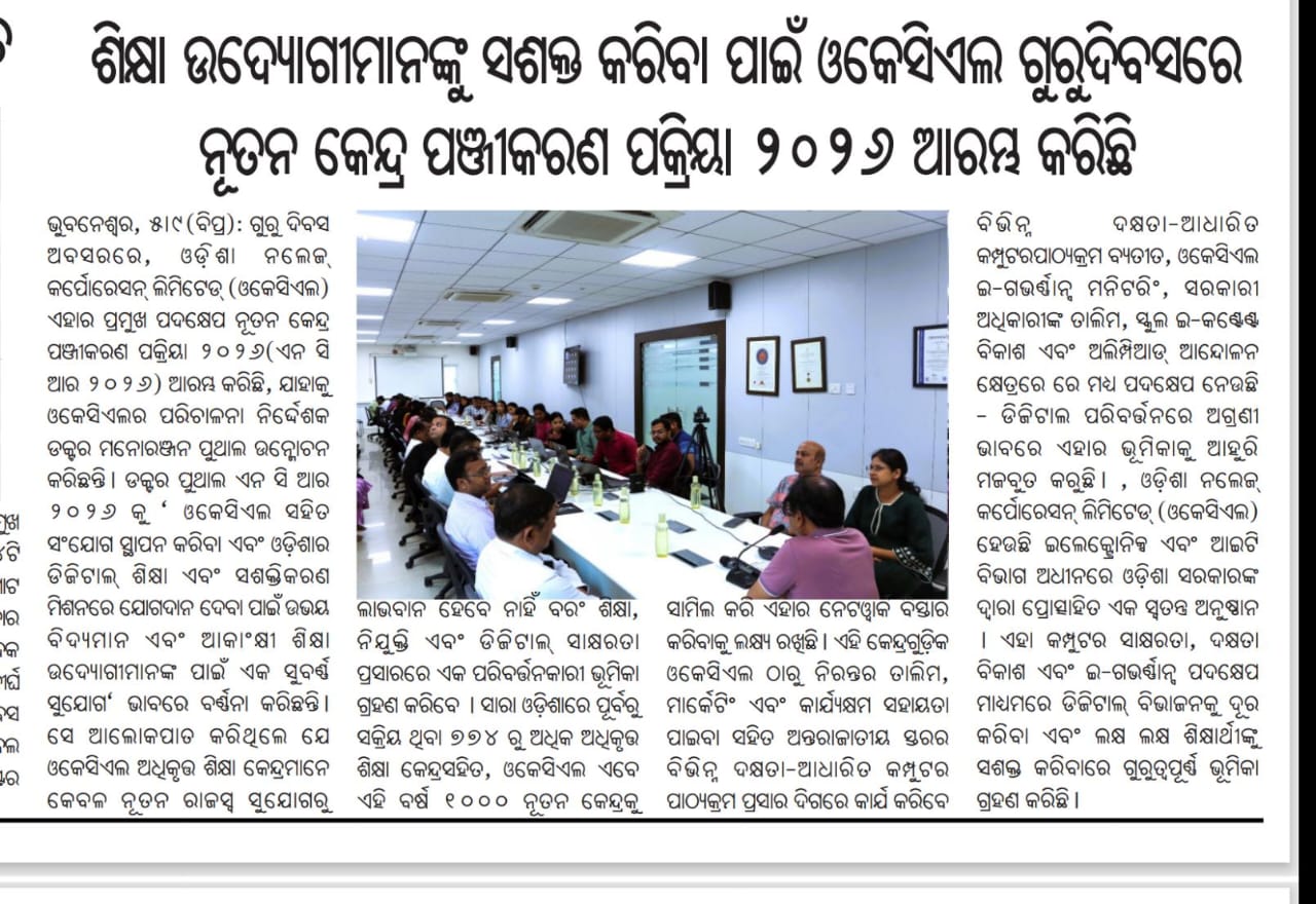 News 2